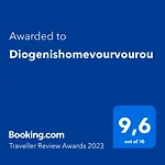 Diogenis Vourvourou