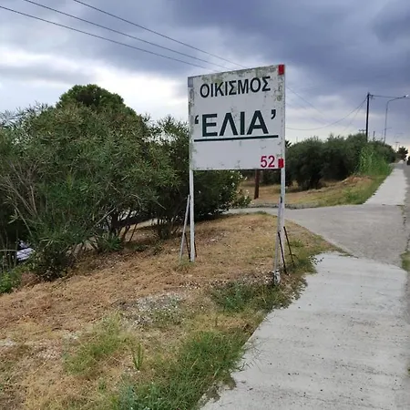 Casa vacanze Diogenis *