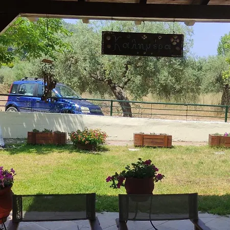 Casa vacanze Diogenis