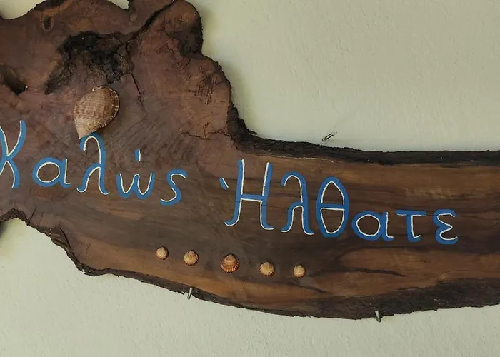 Hébergement de vacances Diogenis *